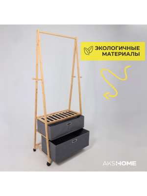 Вешалка напольная AksHome Azalea-2 бамбук 5