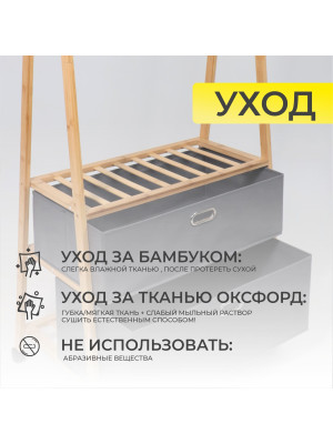 Вешалка напольная AksHome Azalea-2 бамбук 9