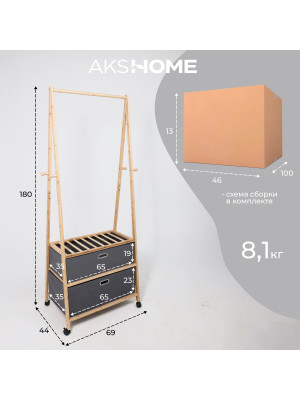Вешалка напольная AksHome Azalea-2 бамбук 10