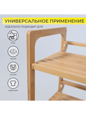 Этажерка AksHome Lily 3 бамбук 3