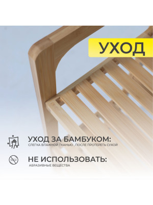 Этажерка AksHome Lily 3 бамбук 11