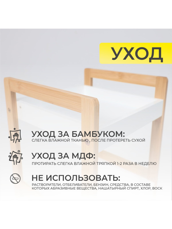 Этажерка AksHome Magnolia-3 бамбук/белый 11