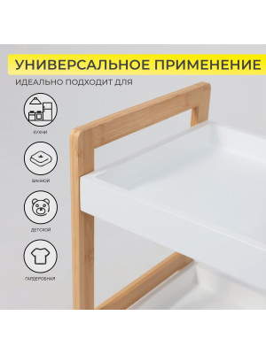 Этажерка AksHome Magnolia-3 бамбук/белый 3
