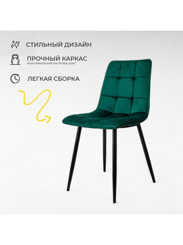 Стул AksHome Dallas зеленый/черный 2