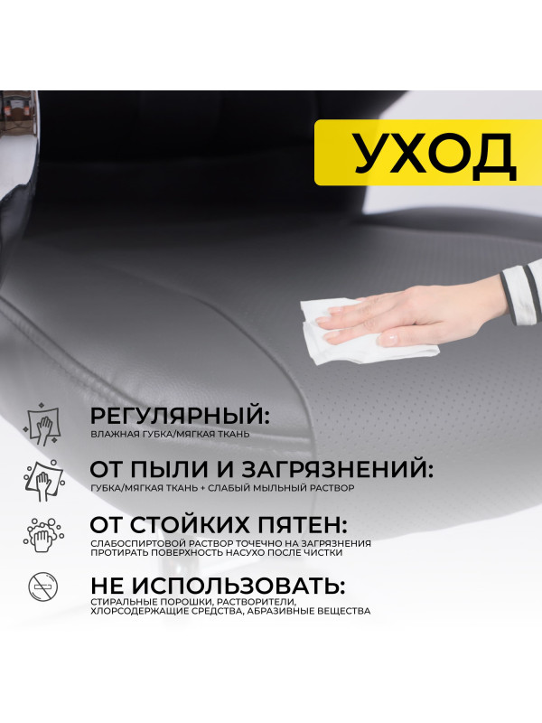 Стул офисный AksHome King KF Eco черный 8