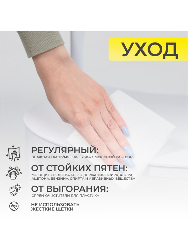 Стул AksHome Olaf белый 7