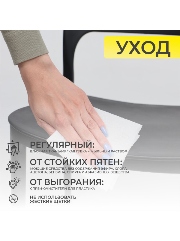 Стул AksHome Olaf черный 7