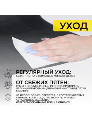 Стул AksHome Ben черный 11