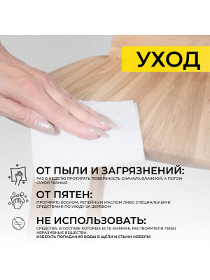 Стул ПМЦ Денвер дуб натуральный/покрытие бесцветное 10