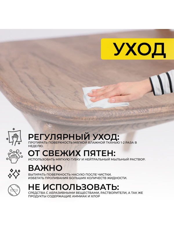 Стул ПМЦ Милина дуб натуральный/покрытие терра 13