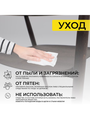 Стул ПМЦ Самурай дуб натуральный/покрытие рич 13