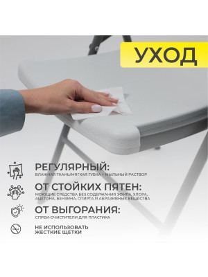 Стул садовый AksHome белый 6