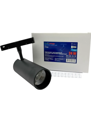 Трековый светильник truEnergy TRACK LED MAGNETIC 31008 черный (24 Вт) комплект