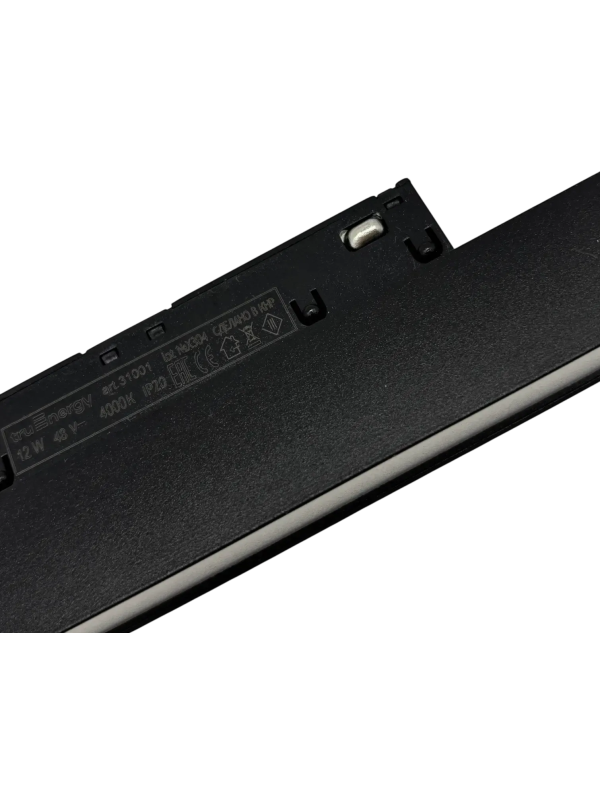 Трековый светильник truEnergy TRACK LED MAGNETIC 31001 черный (12 Вт) вблизи