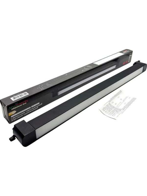 Трековый светильник truEnergy TRACK LED 24012 черный (40 Вт) комплект