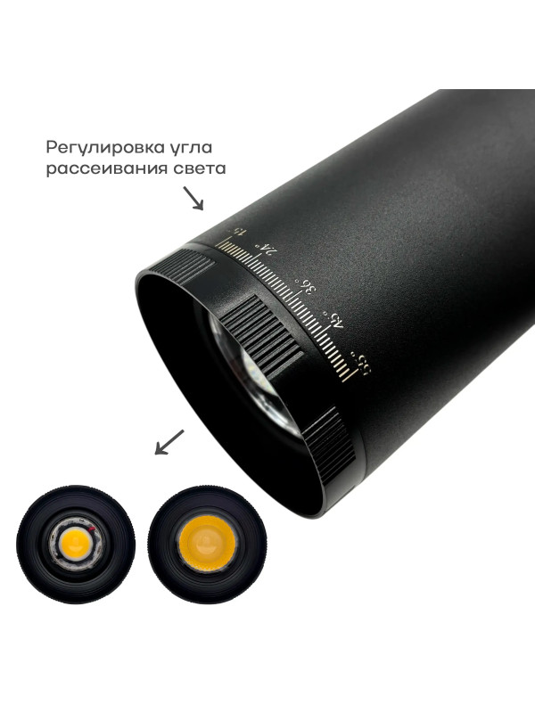 Трековый светильник truEnergy TRACK LED 24051 черный (30 Вт) 4