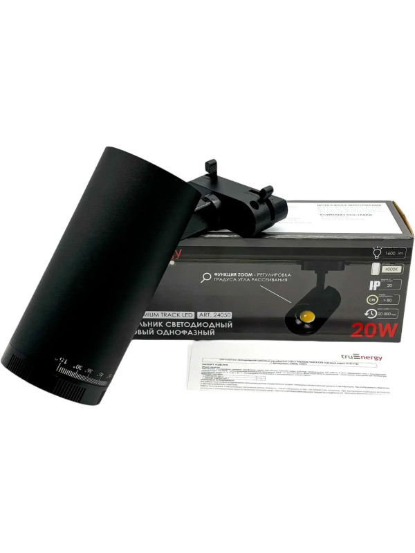 Трековый светильник truEnergy TRACK LED 24051 черный (30 Вт) 9