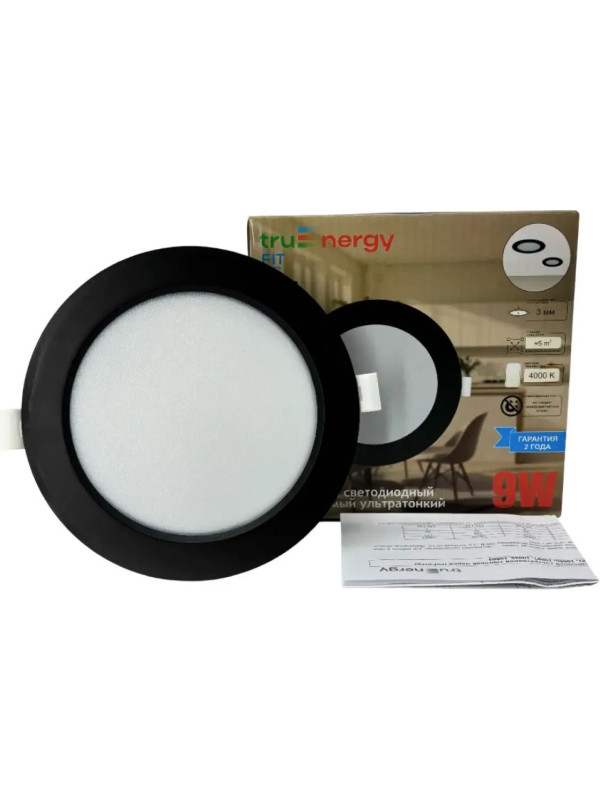 Потолочный светильник truEnergy FIT 10088 черный (9 Вт)