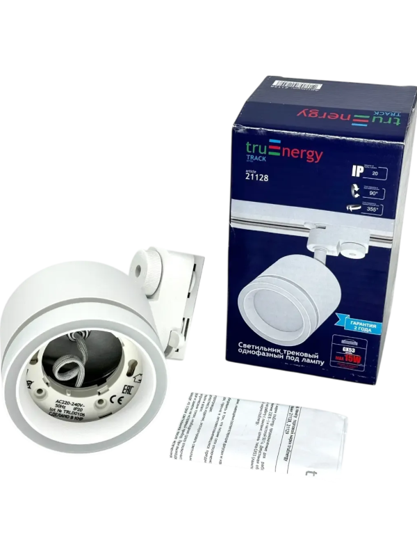 Трековый светильник truEnergy TRACK 21128 белый (15 Вт) комплект
