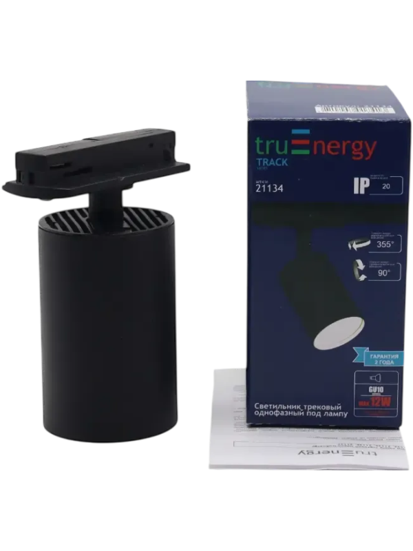 Трековый светильник truEnergy TRACK 21134 черный (12 Вт) комплект
