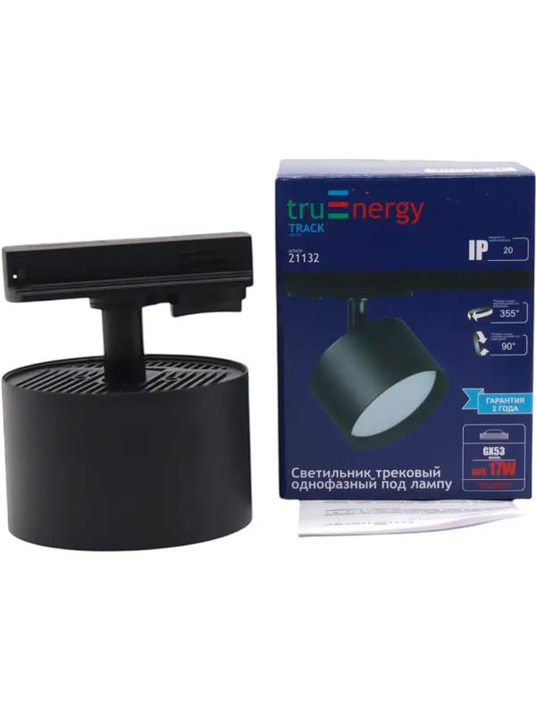 Трековый светильник truEnergy TRACK 21132 черный (17 Вт) c[tvf