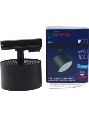 Трековый светильник truEnergy TRACK 21132 черный (17 Вт) c[tvf