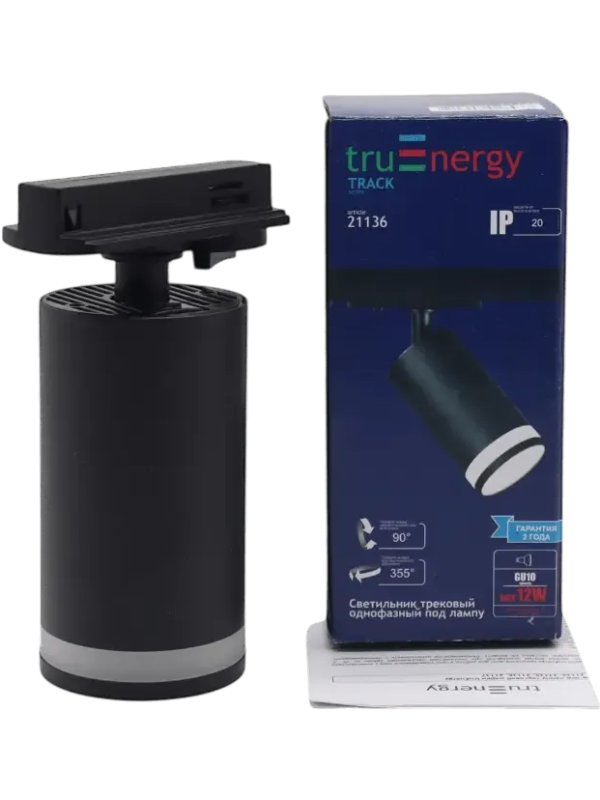 Трековый светильник truEnergy TRACK 21136 черный (12 Вт) комплект