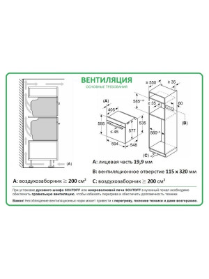 Электрический духовой шкаф CATA MHD 705 Black