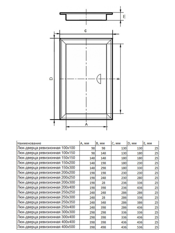 Люк ревизионный 20×20 см чёрный, HOMY Air DR2020-B схема