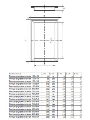 Люк ревизионный 20×40 см чёрный, HOMY Air DR2040-B схема
