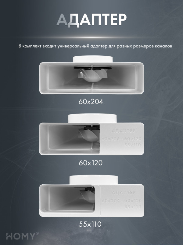 Вытяжной вентилятор 100 теневая решетка 125 адаптер AOS125WST адаптер