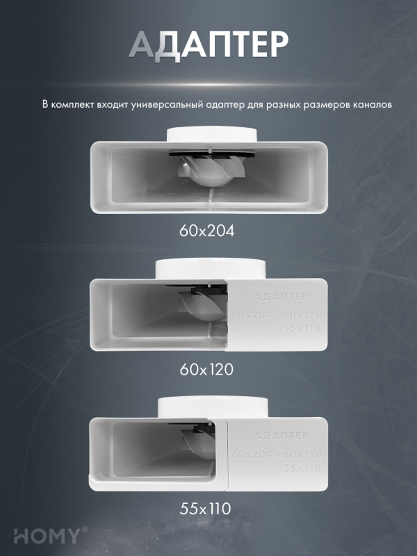 Вытяжной вентилятор 100 теневая решетка 150 адаптер AOS150WST адаптер
