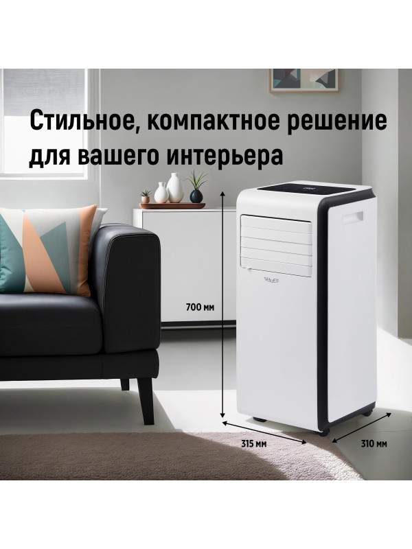 Мобильный кондиционер Shuft Frigo SFPAC-07 KF/N6 5