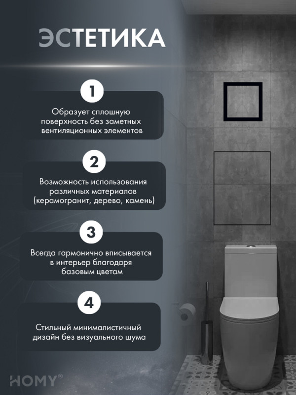 Решетка с вентилятором и клапаном 100 гигростат VPH100BMHZ эстетика