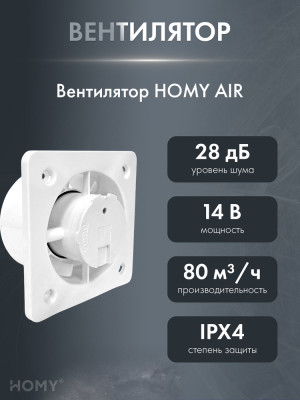 Решетка с вентилятором и клапаном 100 гигростат VPH100BMHZ вентилятор
