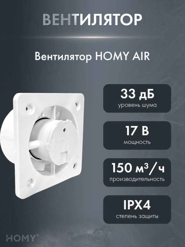 Решетка с вентилятором и клапан 125 тихий черный VPH125BMSZ вентилятор