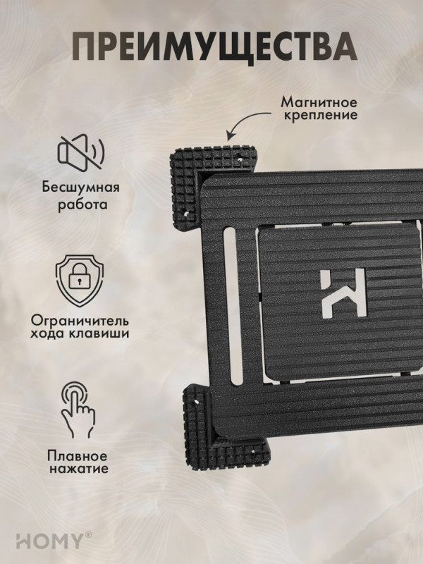 Кнопка смыва HOMY для инсталляции под плитку OLI SKI-F1-O1 преимущества