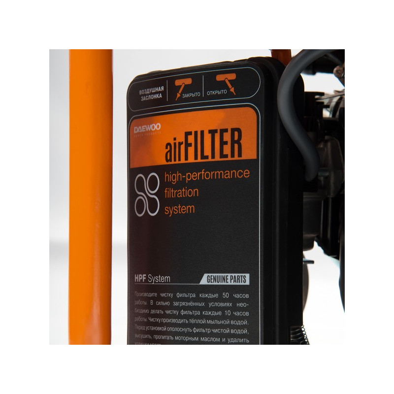 Комбинированный генератор Daewoo Power GDA 3500 DFE фильтр