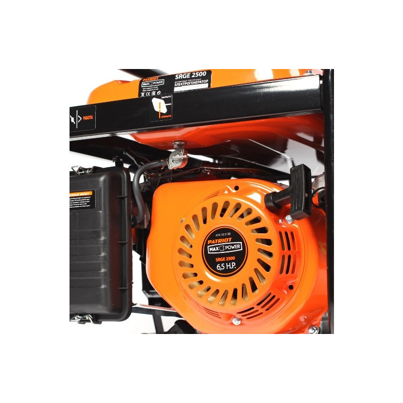 Бензиновый генератор Patriot Max Power SRGE 2500 474103130 двигатель
