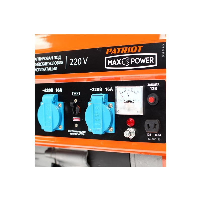 Бензиновый генератор Patriot Max Power SRGE 2500 474103130 розетки