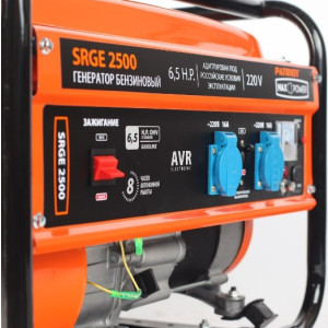 Бензиновый генератор Patriot Max Power SRGE 2500 474103130 панель управления