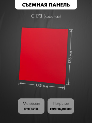 Вытяжной вентилятор airRoxy dRim 125S-C173 размер панели