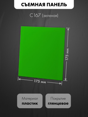 Вытяжной вентилятор airRoxy dRim 125DTS-C167 размер панели