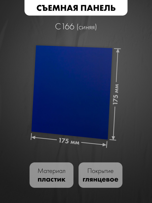 Вытяжной вентилятор airRoxy dRim 100HS-C166 размер панели