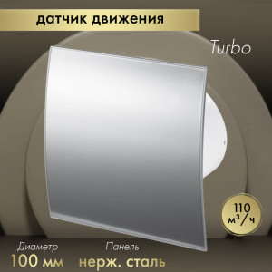 Вытяжной вентилятор Awenta System+ Turbo 100M / KWT100M-PEI100