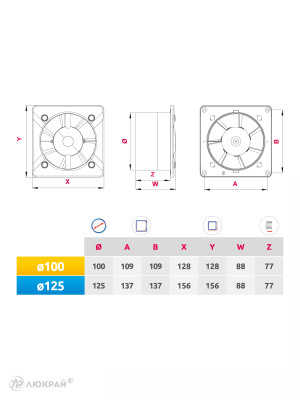 Вытяжной вентилятор Awenta System+ Turbo 125CTR / KWT125CTR-PTB125 размер вентилят