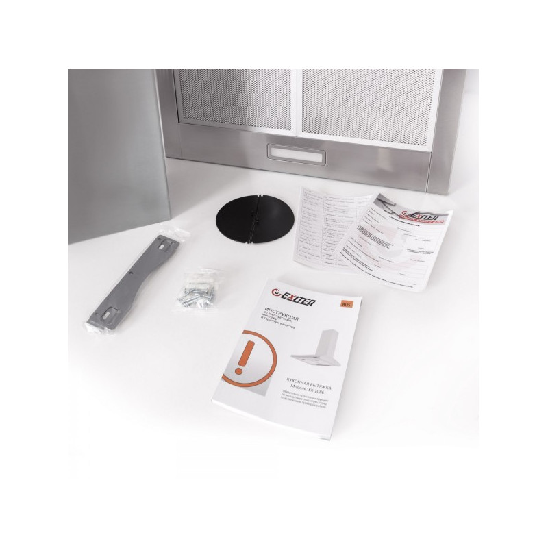 Комплектация вытяжки Exiteq EX-1086 Inox