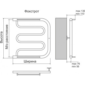 Полотенцесушитель Terminus Фокстрот 32 500х600 с полочкой размер