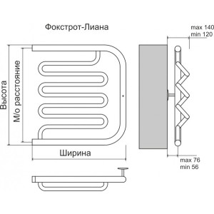 Размеры полотенцесушителя Terminus Фокстрот-Лиана 500х700