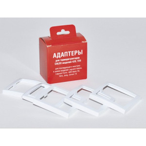 Адаптеры к терморегуляторам Caleo 420, 720